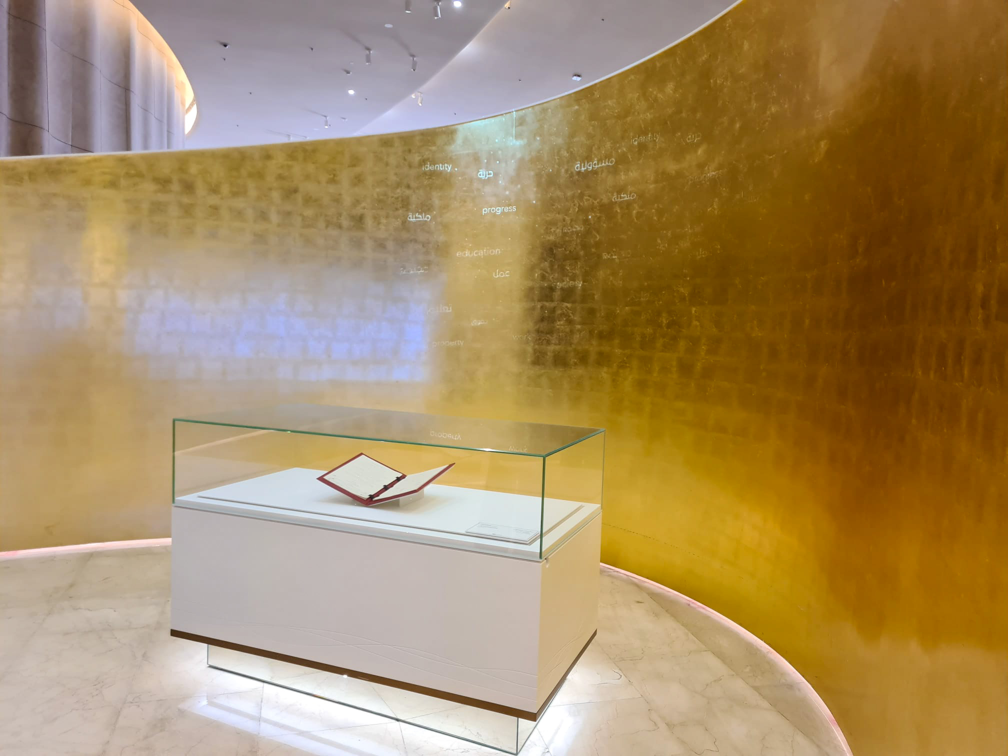 Dubai Etihad Museum Constitution